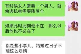 金门市出轨调查：最高人民法院、外交部、司法部关于我国法院和外国法院通过外交途径相互委托送达法律文书若干问题的通知1986年8月14日